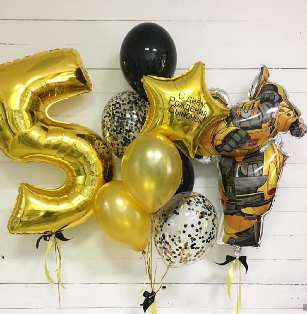 шары с трансформерами